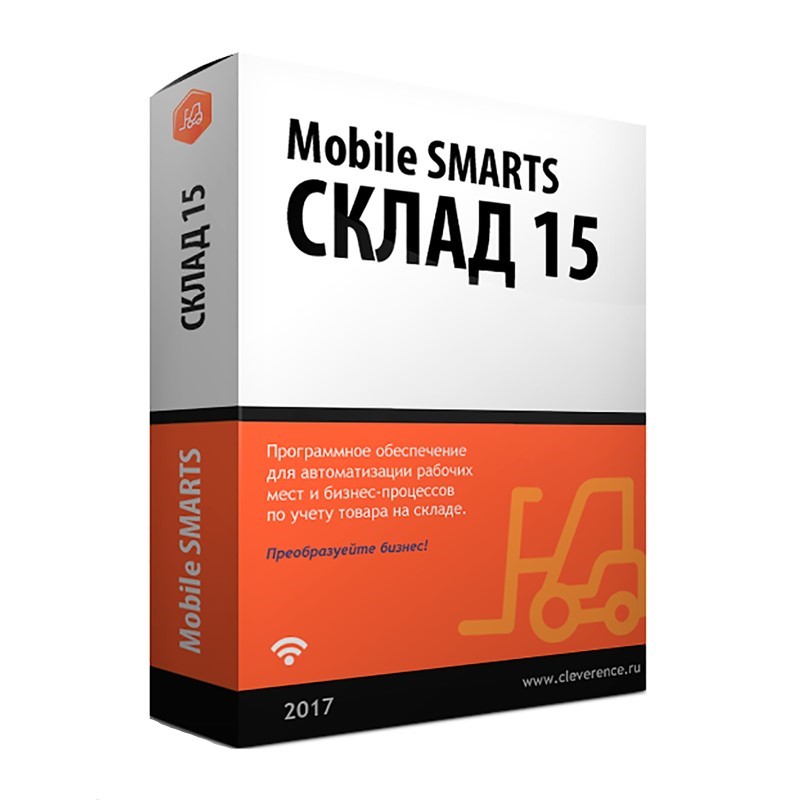 Mobile SMARTS: Склад 15 в Тамбове