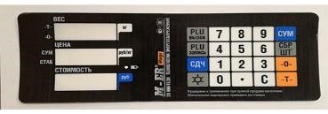 MER320АСLCD011 Пленочная панель передняя (320АС LCD)