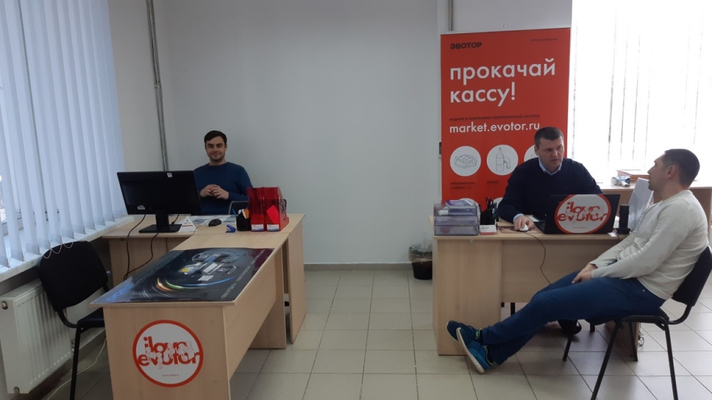 отдел продаж компании АРТА
