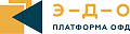 Платформа ЭДО