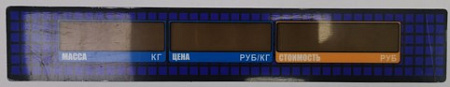 Пленочная панель задняя 329АС LED