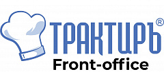 Трактиръ: Front-Office v4.5  Основная поставка в Тамбове