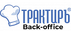 Трактиръ Back-Office ПРОФ, ред. 3.0 Основная поставка в Тамбове