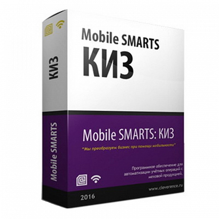 Mobile SMARTS: КИЗ