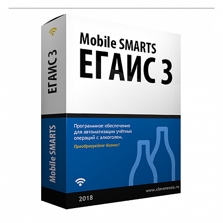 Mobile SMARTS: ЕГАИС 3