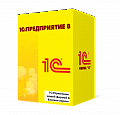 1С:Управление нашей фирмой 8. Базовая версия