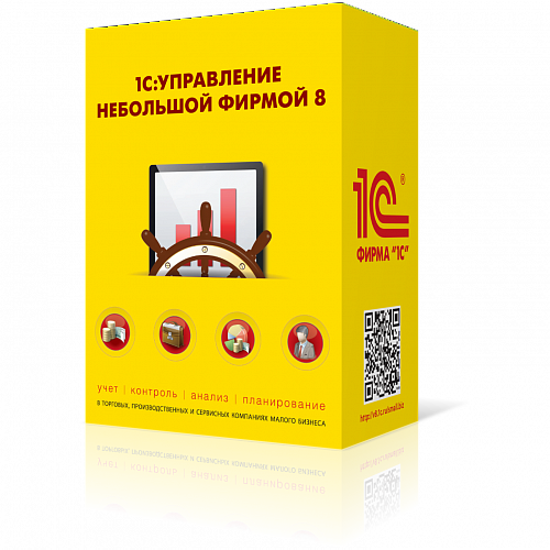 1С:Управление нашей фирмой версия ПРОФ