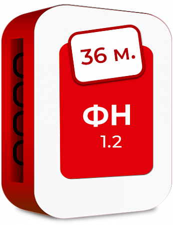 Фискальный накопитель ФН-1.2 36 месяцев