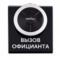 Кнопка вызова iBells 315S/715 с подставкой
