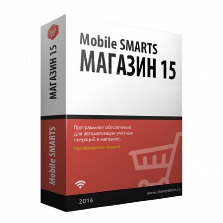 Mobile SMARTS: Магазин 15