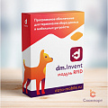 Модуль RFID для DM.Invent 
