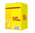 1С:Управление торговлей 8. Базовая версия