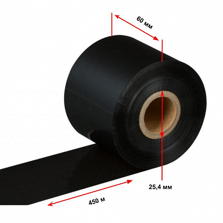 Термотрансферная лента 60мм х 450м, черная, wax-resin, out, втулка 1"